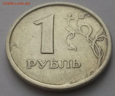 1 рубль 1998 ммд Шир.кант до 12.02   22:00 - 20160207_114316