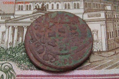 Деньга 1737г. Брак-"Орёл трёхголвый" - IMG_8079.JPG