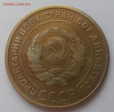 5 копеек 1932г. до 12.02  22:00 - 20160207_114632