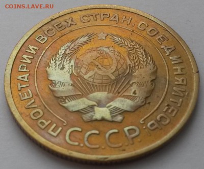 5 копеек 1932г. до 12.02  22:00 - 20160207_114628