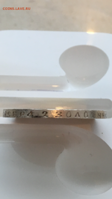 50 копеек 1897 года - image