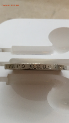 50 копеек 1897 года - image