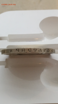 50 копеек 1897 года - image