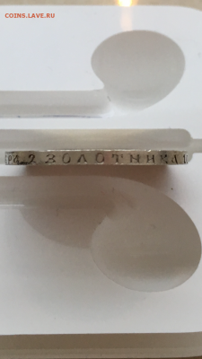 50 копеек 1897 года - image