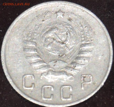 10 копеек 1944 - DSC_0953.JPG