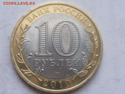 Пермь 3 шт оценка - P1100252.JPG