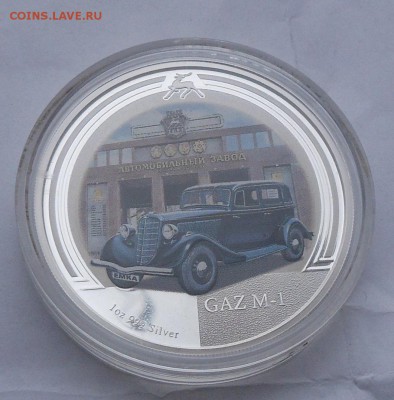 2 доллара 2008 г.GAZ M-1. - DSCN5642.JPG