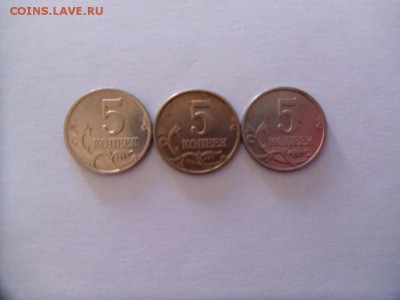 5 коп-2004(м). Опознание Металлопокрытия. ? - SAM_6722.JPG