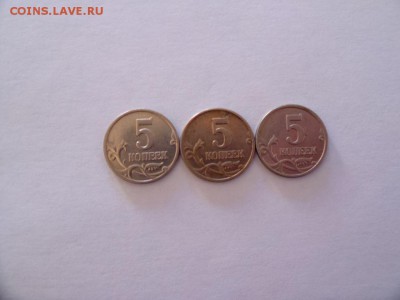 5 коп-2004(м). Опознание Металлопокрытия. ? - SAM_6720.JPG