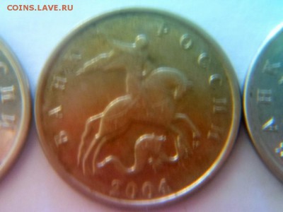 5 коп-2004(м). Опознание Металлопокрытия. ? - SAM_6717.JPG