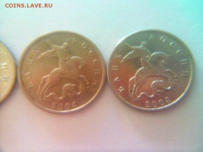 5 коп-2004(м). Опознание Металлопокрытия. ? - SAM_6715.JPG