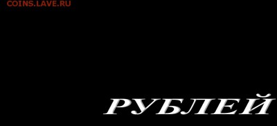 5 копеек 1758г - руб