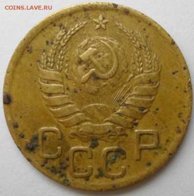3 копейки 1946 г. Федорин №84? - SAM_6960.JPG