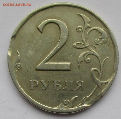 2 р 1997 сп двойной выкус - IMG_0714.JPG