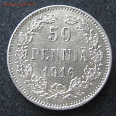 50 пенни 1916 , Русская Финляндия, до 22.00 10.02. - IMG_7244.JPG