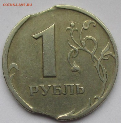 1 р 1997 сп двойной выкус - IMG_0713.JPG