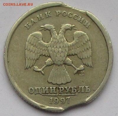 1 р 1997 сп двойной выкус - IMG_0712.JPG