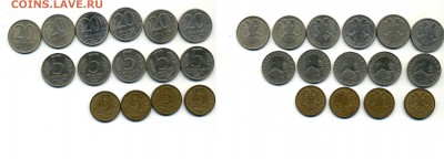 5 рублей  1992 ммд 5 рублей 1991 ммд 20 рублей 1993 ммд - Безымянный3