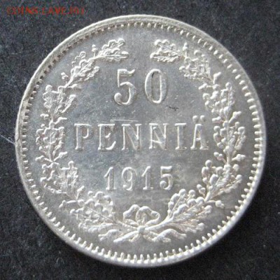 50 пенни 1915 , Русская Финляндия, до 22.00 10.02. - IMG_7246.JPG