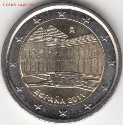 2 Евро 2011 Испания Альгамбра до 1.01.2016 - 40 (1)