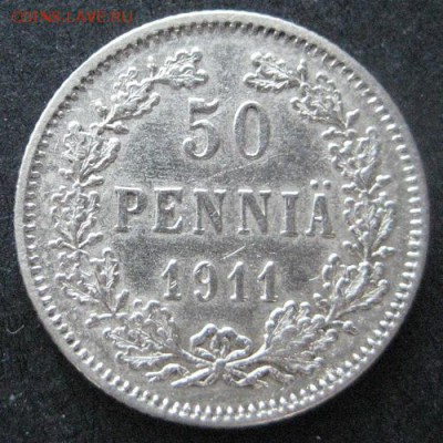 50 пенни 1911 , Русская Финляндия, до 22.00 10.02. - IMG_7250.JPG