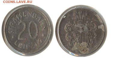 20 пфеннигов Лейпциг до 13.02.16 - 20пфЛейпциг