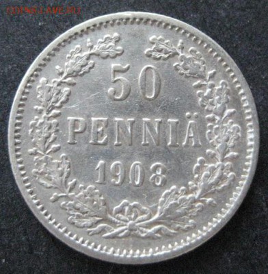 50 пенни 1908 , Русская Финляндия, до 22.00 10.02. - IMG_7252.JPG