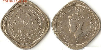 2 анны 1946г. Британская Индия до 13.02.16 - 2анны1946БрИнд
