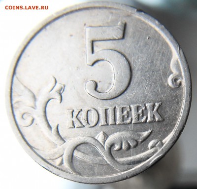 5 копеек 2002 шт. Г до 14 .02.16 22:00 мск. - г3 4
