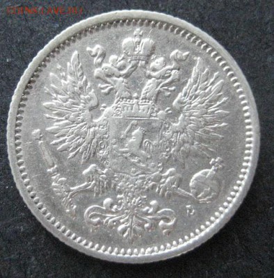 50 пенни 1890 , Русская Финляндия, до 22.00 10.02. - IMG_7263.JPG