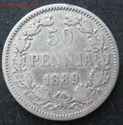 50 пенни 1889 , Русская Финляндия, до 22.00 10.02. - IMG_7264.JPG