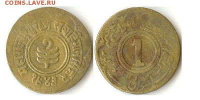 1 анна 1943г. Джайпур, Брит. Индия до 13.02.16 - джайпур 1 анна 1943