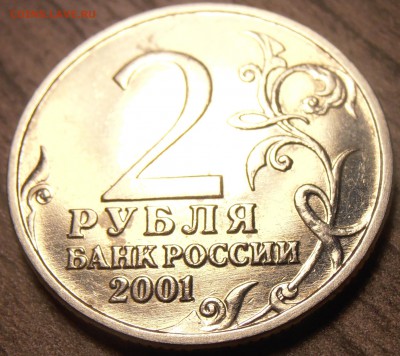 б, до 12.02.2016 в 22-00 Мск - P1010010.JPG
