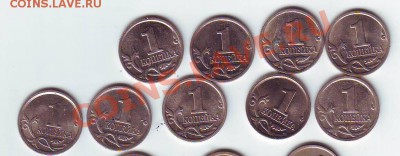 1коп 1997-2007+бонус до 16,10,10 22-00 - 27