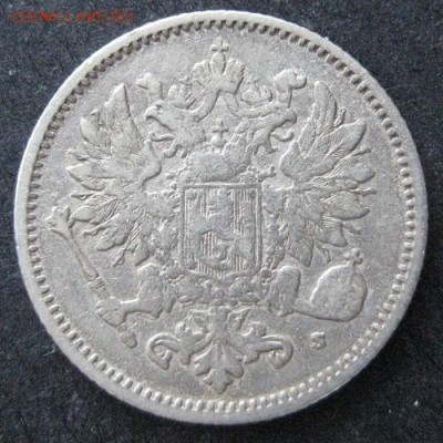 50 пенни 1872 , Русская Финляндия, до 22.00 10.02. - IMG_7269.JPG