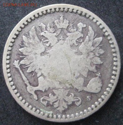 50 пенни 1865 , Русская Финляндия, до 22.00 10.02. - IMG_7279.JPG