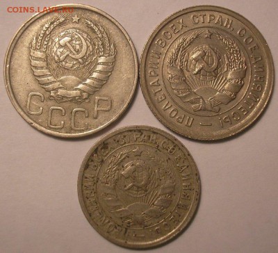 20коп. 1932,1941, 15коп. 1932 - до 11.02.16 22-00мск - P1010074