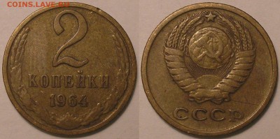 2 копейки 1964 года - до 11.02.16. 22-00мск - P1010046
