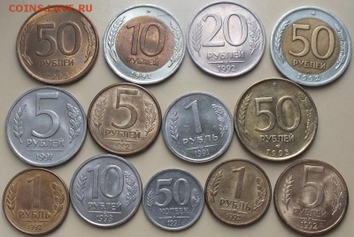Монеты 1991-93гг.Отличные.Есть мешковые.13штук.-13.02.16г - Изображение 225