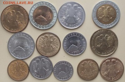 Монеты 1991-93гг.Отличные.Есть мешковые.13штук.-13.02.16г - Изображение 231
