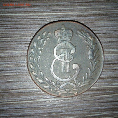 5 копеек 1777 год Сибирка! - mWMW-GWhyWM