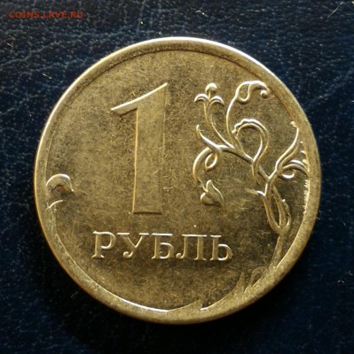 Полные расколы на рублях , включая Знак рубля! 5 шт До 11.02 - 1 рубль 2013 полный раскол аверса с выкрошкой реверс