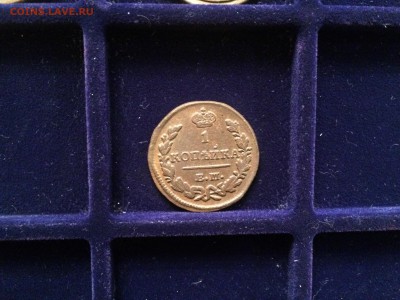 Копейка 1821 АМ КМ и 1829 ИК ЕМ с бонусом до 10.02.16 - image