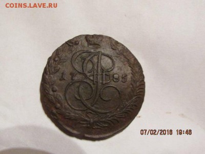 5 копеек 1785 (е.м.) - Изображение фото 597