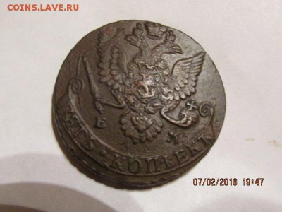 5 копеек 1782 (е.м.) - Изображение фото 601