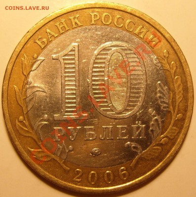 Приморский край шт. Б подскажите,правильно? - SS100002