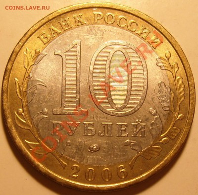 Приморский край шт. Б подскажите,правильно? - SS100004