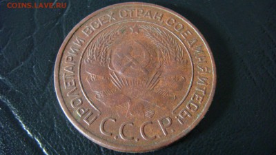 3 копейки 1924 - до 7.02.2016 - 22.00 (1) - DSC01735.JPG