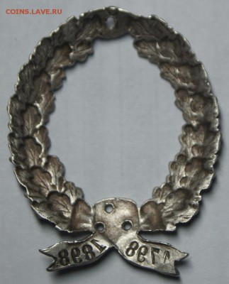 Знак 1798 - 1898 серебро, опознание, нужны детали - DSC07002.JPG