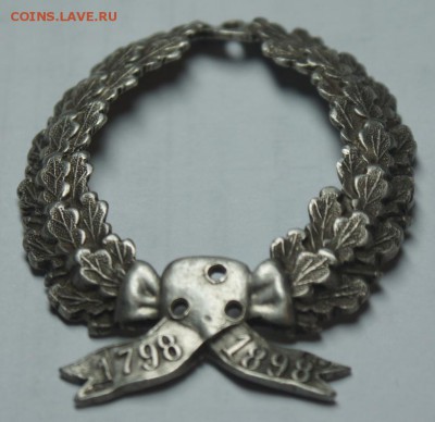 Знак 1798 - 1898 серебро, опознание, нужны детали - DSC07003.JPG